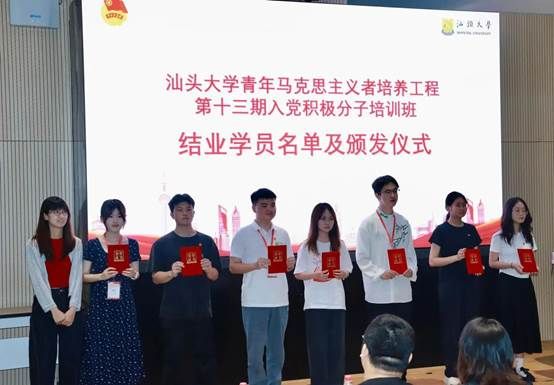 一群人站在一起 AI 生成的内容可能不正确。